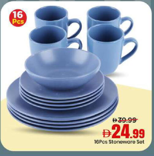 available at Mark & Save in UAE - Dubai