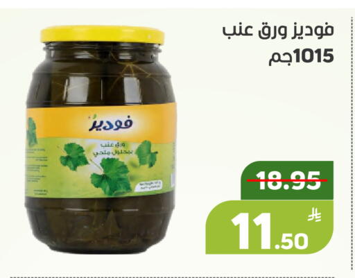 Apple available at Green Apple Market in KSA, Saudi Arabia, Saudi - Al Hasa