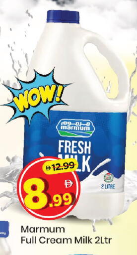 available at Mark & Save in UAE - Abu Dhabi