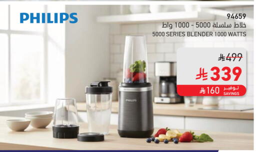 available at SACO in KSA, Saudi Arabia, Saudi - Jubail