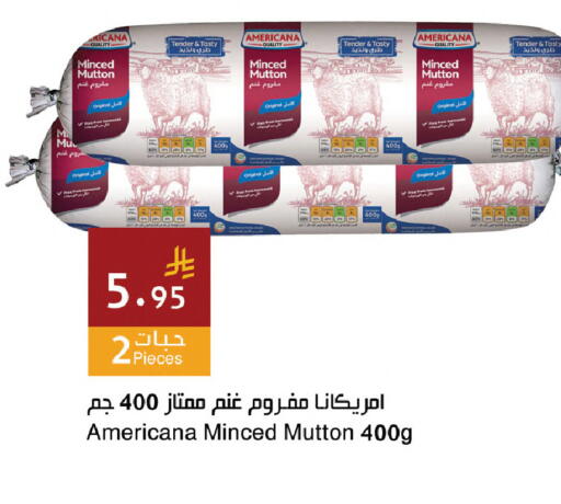 available at اسواق هلا in مملكة العربية السعودية, السعودية, سعودية - المنطقة الشرقية