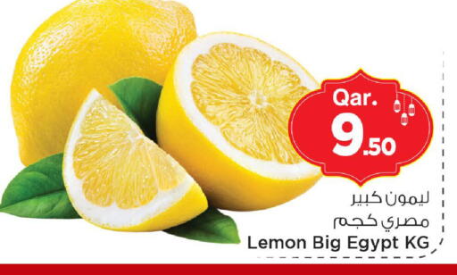 Lemon from Egypt available at مارك & سيف in قطر - الريان