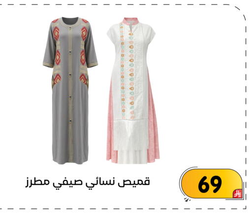 available at تخفيضات العائلة in مملكة العربية السعودية, السعودية, سعودية - المنطقة الشرقية