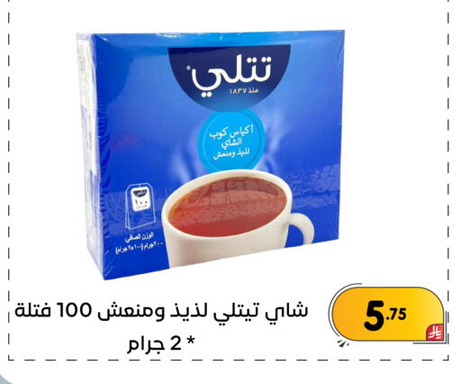 available at تخفيضات العائلة in مملكة العربية السعودية, السعودية, سعودية - المنطقة الشرقية
