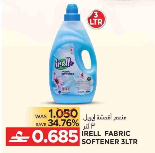 available at مركز هدايا التنين in عُمان - مسقط‎