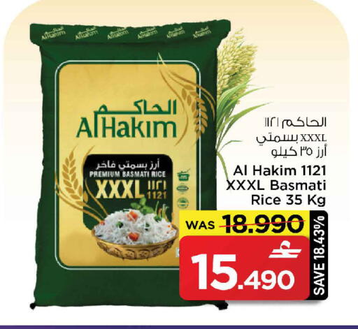 available at MARK & SAVE in Oman - Sohar