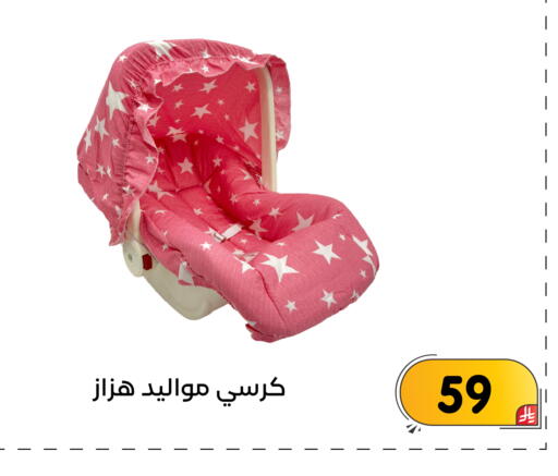 available at تخفيضات العائلة in مملكة العربية السعودية, السعودية, سعودية - المنطقة الشرقية