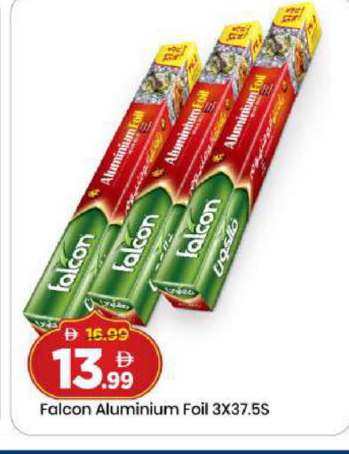 available at مارك & سيف in الإمارات العربية المتحدة , الامارات - دبي