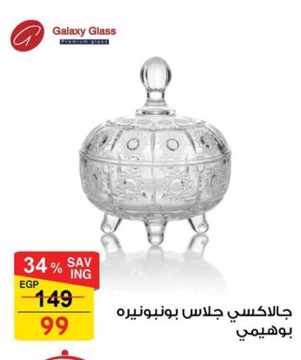 available at Fathalla Market  in Egypt - Cairo