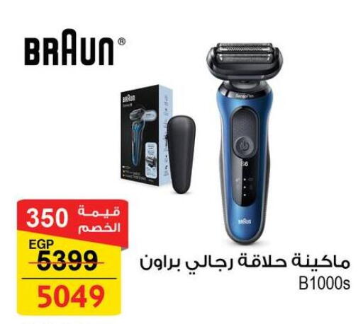 available at فتح الله in Egypt - القاهرة