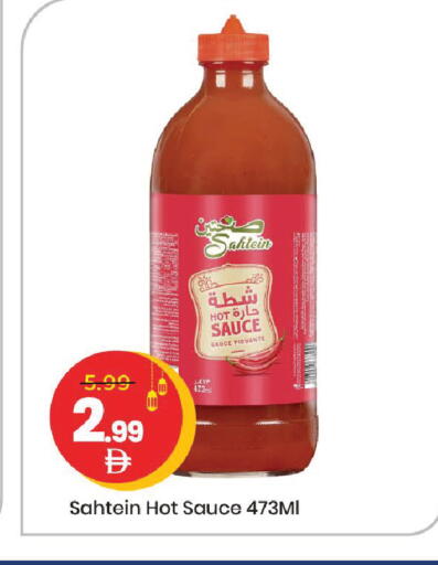 available at مارك & سيف in الإمارات العربية المتحدة , الامارات - أبو ظبي