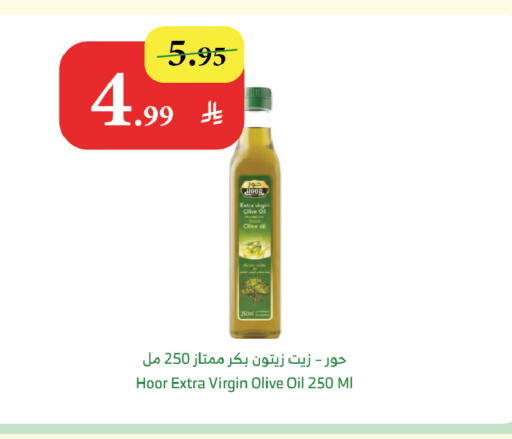 available at الراية in مملكة العربية السعودية, السعودية, سعودية - الطائف