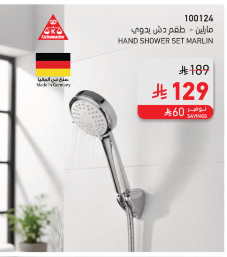 available at ساكو in مملكة العربية السعودية, السعودية, سعودية - خميس مشيط