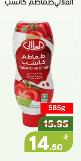 Apple Tomato available at Green Apple Market in KSA, Saudi Arabia, Saudi - Al Hasa