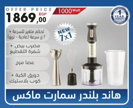 available at فتح الله in Egypt - القاهرة