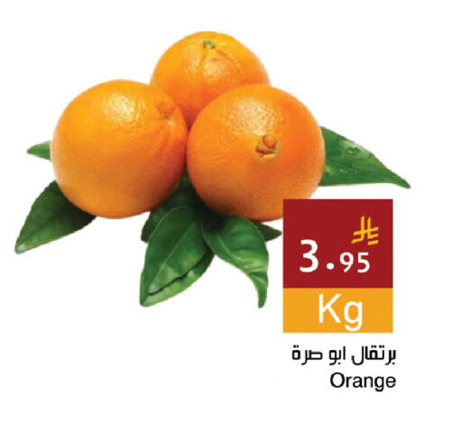 Orange available at Hala Markets in KSA, Saudi Arabia, Saudi - Dammam