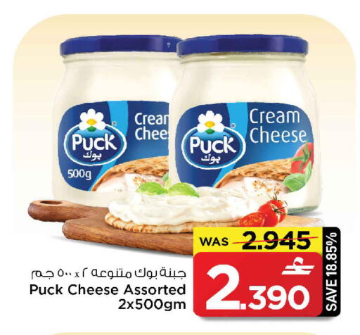 available at مارك & سايف in عُمان - صُحار‎