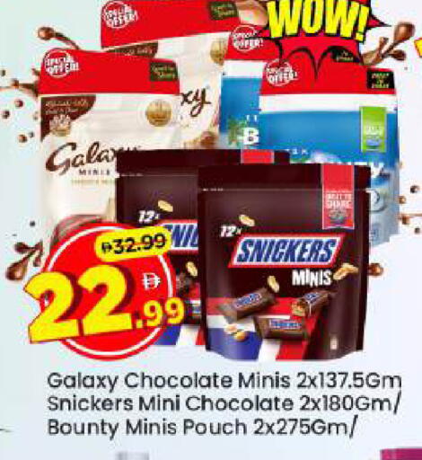 available at Mark & Save in UAE - Dubai