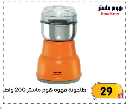 available at تخفيضات العائلة in مملكة العربية السعودية, السعودية, سعودية - المنطقة الشرقية