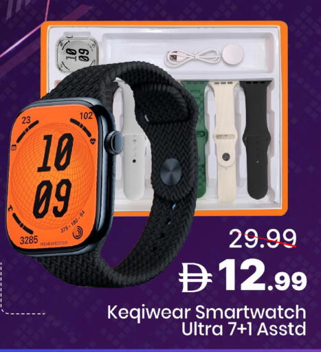 available at مارك & سيف in الإمارات العربية المتحدة , الامارات - دبي