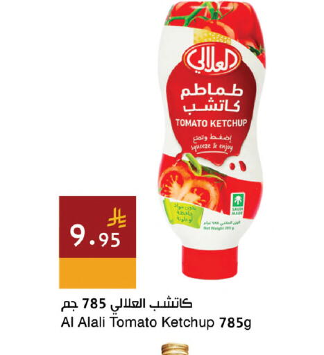 Tomato available at اسواق هلا in مملكة العربية السعودية, السعودية, سعودية - المنطقة الشرقية