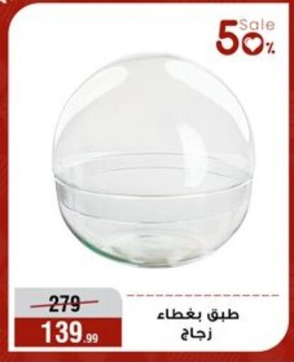 available at المرشدي in Egypt - القاهرة