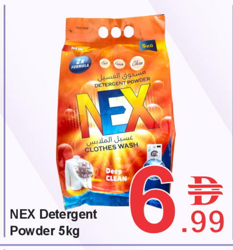 available at بلس مارت in الإمارات العربية المتحدة , الامارات - الشارقة / عجمان