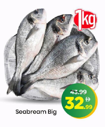 available at مارك & سيف in الإمارات العربية المتحدة , الامارات - الشارقة / عجمان