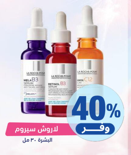 available at صيدلية المتحدة in مملكة العربية السعودية, السعودية, سعودية - الجبيل‎