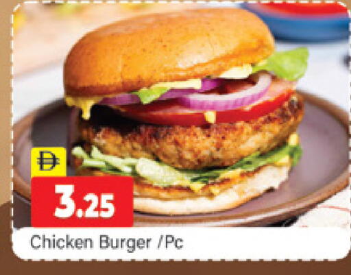 available at Al Madina  in UAE - Dubai