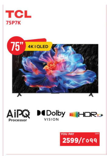 available at Emax  in Qatar - Al Rayyan