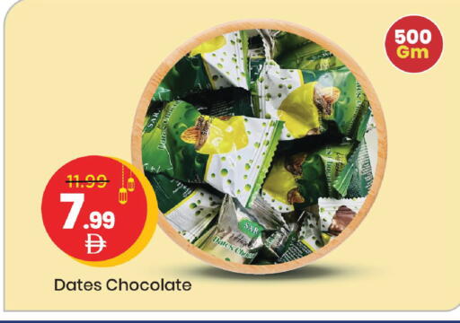 available at مارك & سيف in الإمارات العربية المتحدة , الامارات - أبو ظبي