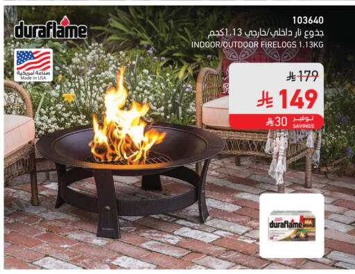 available at SACO in KSA, Saudi Arabia, Saudi - Jubail