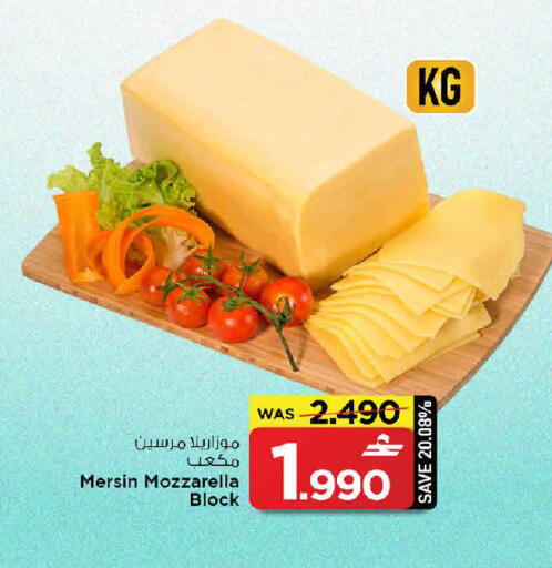 available at مارك & سايف in عُمان - صُحار‎