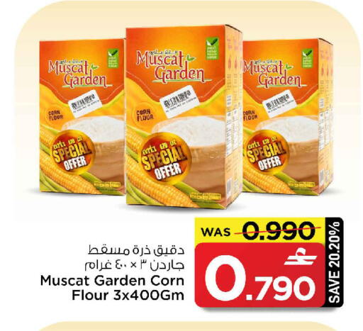 available at MARK & SAVE in Oman - Sohar