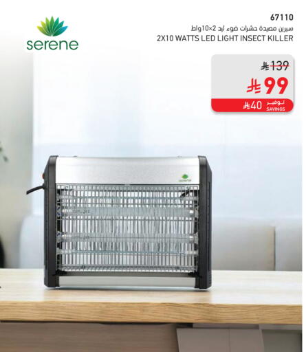 available at ساكو in مملكة العربية السعودية, السعودية, سعودية - عنيزة