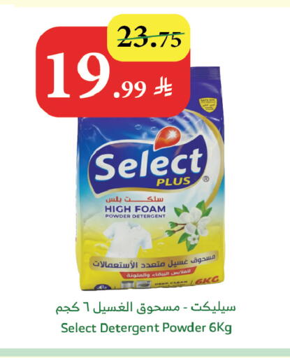 available at Al Raya in KSA, Saudi Arabia, Saudi - Najran