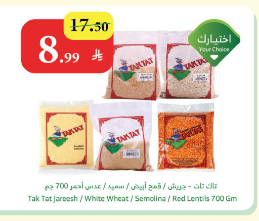 available at الراية in مملكة العربية السعودية, السعودية, سعودية - الطائف