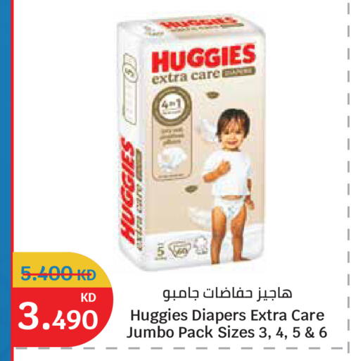 available at City Hypermarket in Kuwait - Ahmadi Governorate