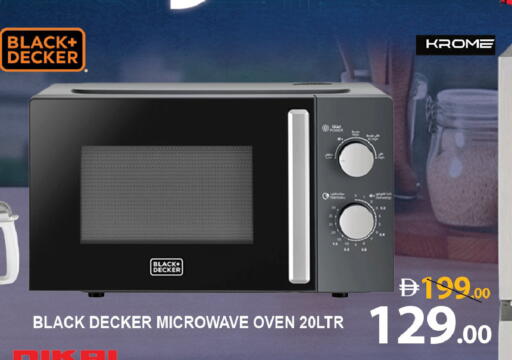 available at Leptis Hypermarket  in UAE - Al Ain