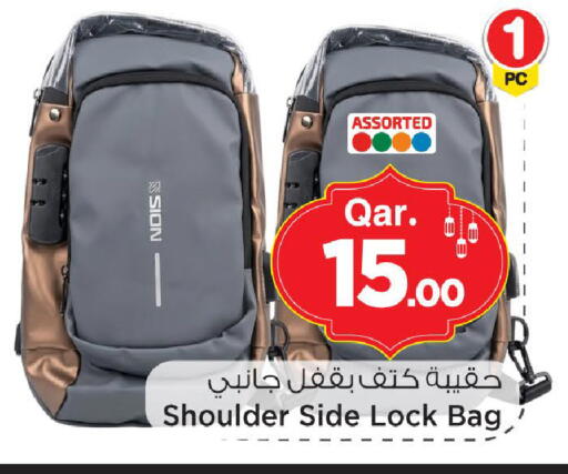available at Mark & Save  in Qatar - Al Daayen