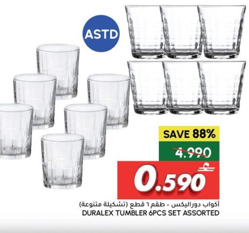 available at Al Meera  in Oman - Muscat