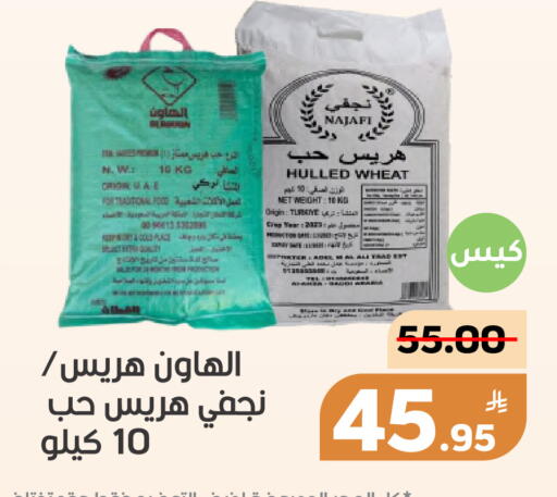 Apple available at Green Apple Market in KSA, Saudi Arabia, Saudi - Al Hasa