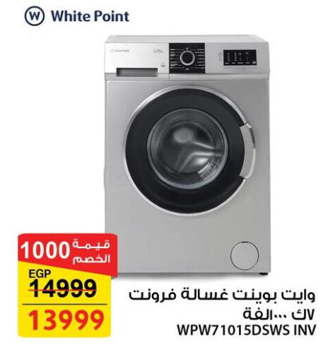 available at Fathalla Market  in Egypt - Cairo