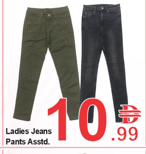 available at بلس مارت in الإمارات العربية المتحدة , الامارات - الشارقة / عجمان