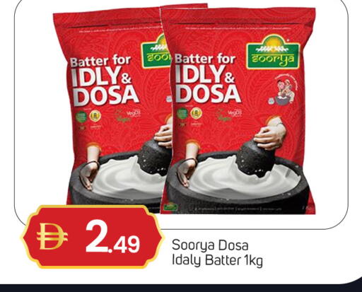 available at سوق طلال in الإمارات العربية المتحدة , الامارات - دبي