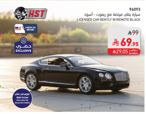 available at SACO in KSA, Saudi Arabia, Saudi - Jubail