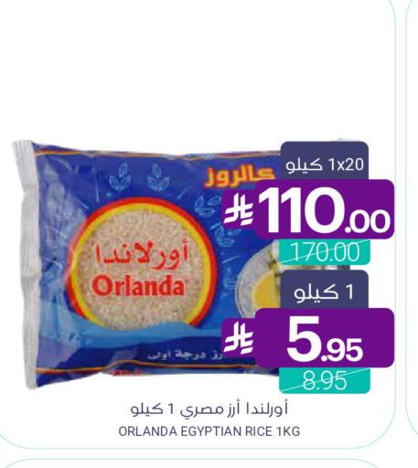 available at Muntazah Markets in KSA, Saudi Arabia, Saudi - Qatif