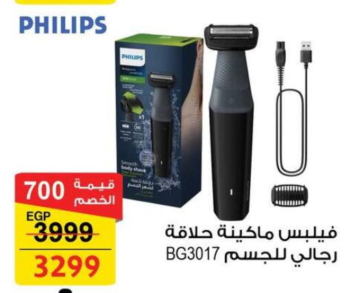 available at فتح الله in Egypt - القاهرة