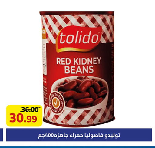 available at Grandy Hypermarket in Egypt - Cairo